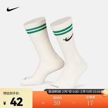 NIKE 耐克 男女中筒运动袜子(1双) EVERYDAY PLUS DQ9165-133 M