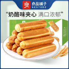 BESTORE 良品铺子 乳清蛋白面包棒 500g