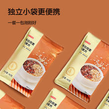 京东京造 黑白双麦燕麦片1120g（40g*28袋）早餐即食轻食 礼盒装