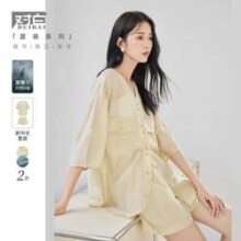 20点开始：DUIBAI 对白 女士V领衬衫 DDZ041E
