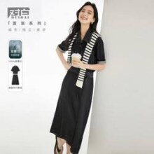 DUIBAI 对白 牛仔上衣半裙两件套