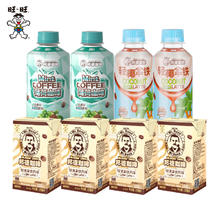 Want Want 旺旺 邦德咖啡轻乳拿铁 125ml*8瓶