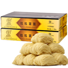 概率券：黎记粒粒蛋面1750g 港式非油炸