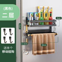 Supple 硕普 冰箱磁吸置物架无痕安装免打孔厨房侧收纳保鲜膜挂架冰箱架毛巾架 双层-黑色