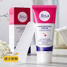 拍三件Jlisa 医美级温和脱毛膏