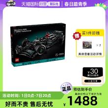 LEGO 乐高 【自营】LEGO乐高积木机械组42171F1赛车模型拼装新款玩具礼物
