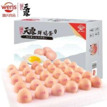 plus会员、京东百亿补贴:温氏 供港鲜鸡蛋 30枚/1.5kg
