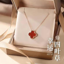 美恰 龙年轻奢设计感锁骨链四叶草幸运草项链