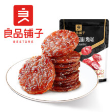 良品铺子 炭烤金钱脯猪肉脯 200g/袋