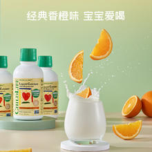 CHILDLIFE 有机钙婴幼儿儿童乳钙宝宝液体钙镁锌 473ml