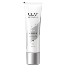 OLAY玉兰油璀璨精华身体素颜霜 珠光版135g  身体乳保湿滋润 节日礼物