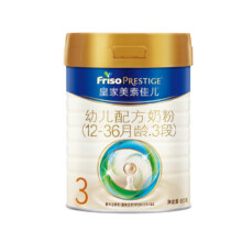 皇家美素佳儿（Friso Prestige）幼儿配方奶粉12-36月龄幼儿 3罐组*800g新国标