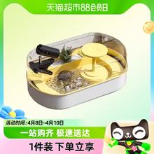 yee 意牌 乌龟饲养缸专用晒台小型生态缸饲养盒造景过滤器底部排水家用