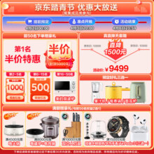 美的集成水槽 变频洗碗机一体式 水槽洗碗机 集成洗碗机 洗碗机带洗菜盆一体机 水槽式洗碗机XH09