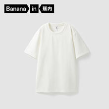 Bananain 蕉内 302Go男女同款短袖亲肤棉感透气宽松打底防晒T恤男