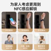 京东京造智能门锁M1 指纹锁 C级锁芯 密码锁防盗门锁门卡NFC电子锁
