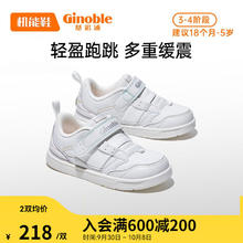 Ginoble 基诺浦 儿童机能鞋透气休闲鞋
