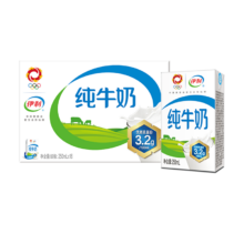 20点、限20000件、聚划算百亿补贴：伊利旗舰店纯牛奶250ml*16盒整箱