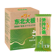 PLUS会员：东北大板 草原奶 牧场鲜牛乳冰淇淋 80g*5支＊4件