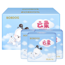 巴布豆（BOBDOG）云柔婴儿尿不湿拉拉裤尿不湿 拉拉裤XXL码60片/箱