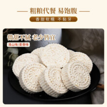 泓一 【合集c】吐司面包蛋糕休闲零食早餐下午茶点心整箱H 【约30包】淮山味薏米糕 500g