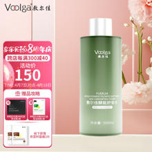 敷尔佳 酵能舒安水 500ml（赠 奇亚籽面膜2片）