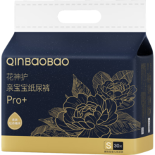 亲宝宝花神护Pro+纸尿裤S30片（4-8kg）新生儿小号尿不湿牡丹精华