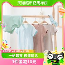 GURCOOC 乖奇熊 婴儿衣服夏季凉感连体衣宝宝睡衣无骨纯色哈衣爬服弹力薄款