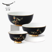 永丰源 石榴家园 小碗/面碗/汤碗/汤勺 陶瓷餐具散件 安全包装