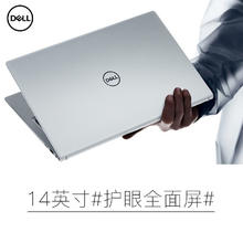 DELL 戴尔 成就14Pro轻薄笔记本（i3-1215U、16GB、512GB）