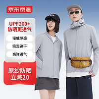 某东京造 夏季凉感防晒衣 原纱防晒 挺括有型 男 浅灰 M