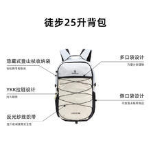 TOREAD 探路者 2024年户外背包徒步运动双肩包旅行运动登山包容量大