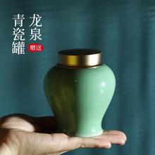 顶峰茶号 2024新茶 现货 西湖龙井茶叶 狮尊A 明前精品 礼盒绿茶 150g