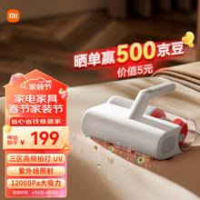 MIJIA 米家 小米除螨仪2 UV-C杀菌除螨虫 大吸力热风除湿