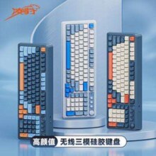 19日20点：凌豹 K01三模硅胶键盘