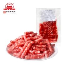 大红门 串串香肠 甜酒味 广式腊肠 125g*2包