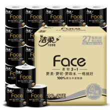 plus会员:洁柔 黑Face有芯卷筒纸 4层130g＊27卷