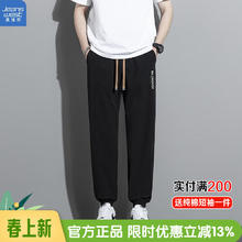 JEANSWEST 真维斯 运动百搭休闲裤男