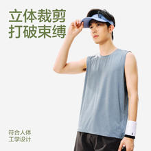 YANXUAN 网易严选 运动T恤男女情侣款吸湿速干透气排汗休闲百搭春夏 云感速干运动背心-水墨黑 L