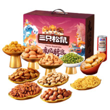 puls会员：三只松鼠 坚果大礼包礼盒 1895g
