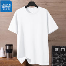 JEANSWEST 真维斯 男士纯棉T恤打底衫 三件装