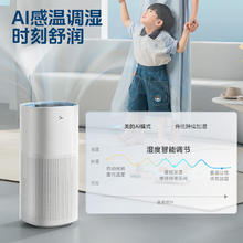 Midea 美的 SZK-1Y80 无雾加湿器