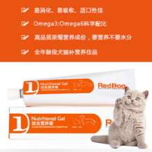 Reddog红狗营养膏 狗狗猫咪小宠营养膏微量元素 120g