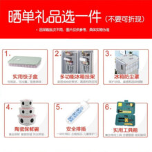 TCL新品家电407升大容量养鲜冰箱十字对开门四开门双变频风冷无霜冰箱 -32℃深冷速冻以旧换新 R407V3-U【智慧可变空间+奶油风超薄机身】