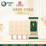 马迭尔 原味冰淇淋雪糕 75g*4支*3件