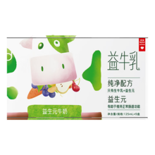 有券的上：lepur 乐纯  益牛乳益生元125ml*9盒/箱4.0g原生乳蛋白