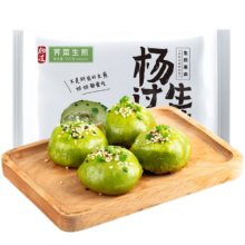 plus会员、需首购:杨过 荠菜生煎包500g 10只