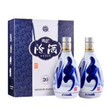 plus会员：汾酒 青花20 清香型白酒 53度 500mL 2瓶 双瓶装*2件
