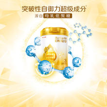 illuma 启赋 新国标启赋蕴淳3段婴幼儿牛奶粉810g