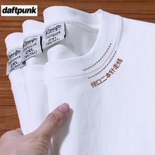 DAFTPUNK 疯庞克 260g重磅纯棉小领口t恤oversize美式精梳棉短袖男情侣二本针半袖